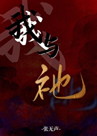 我与他人为主题的作文