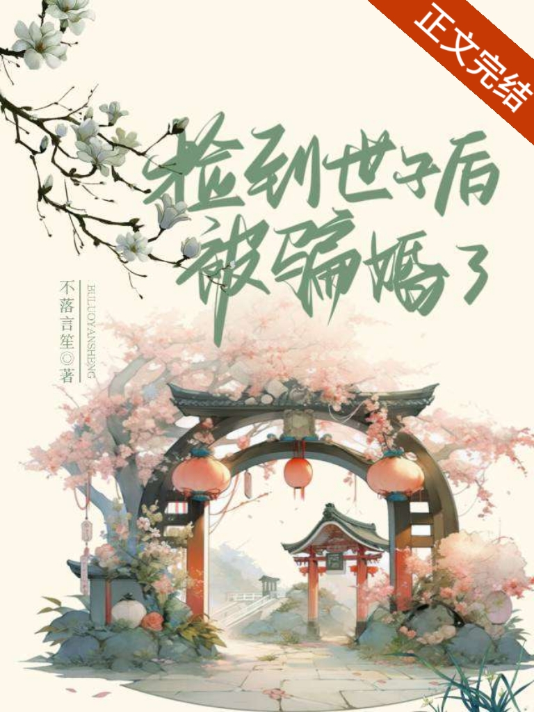 庶妻当家笔趣阁