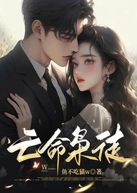 亡命驾驶电影