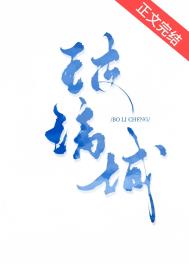 玻璃城污水处理设备价格