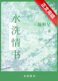 水洗天丝是什么面料