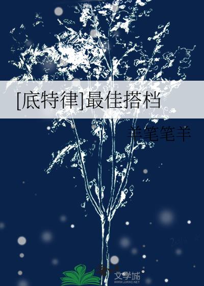 底特律最鼎盛的时候