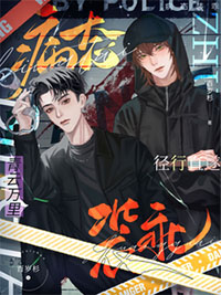 病态装乖讲了什么