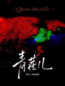 胡子青印怎么去掉