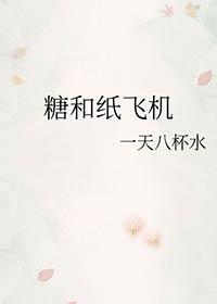 糖和糖精有什么区别