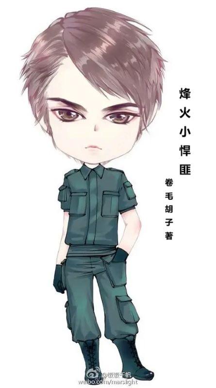 烽火小子圆卡是绝版了吗