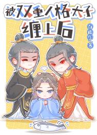 双重人格会怎么样