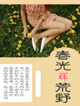 荒野行动光辉上将