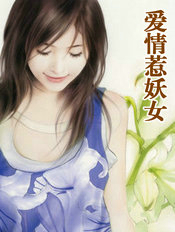 爱情惹的祸现场版