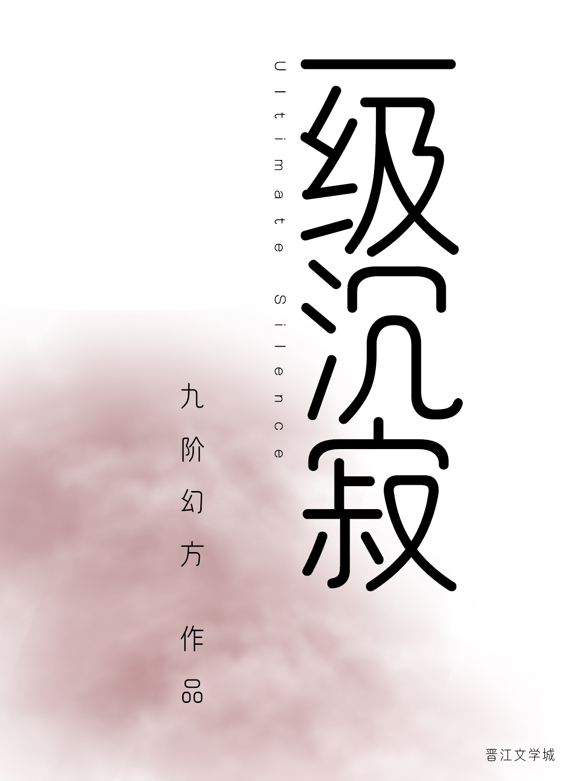一级致癌坚果名单