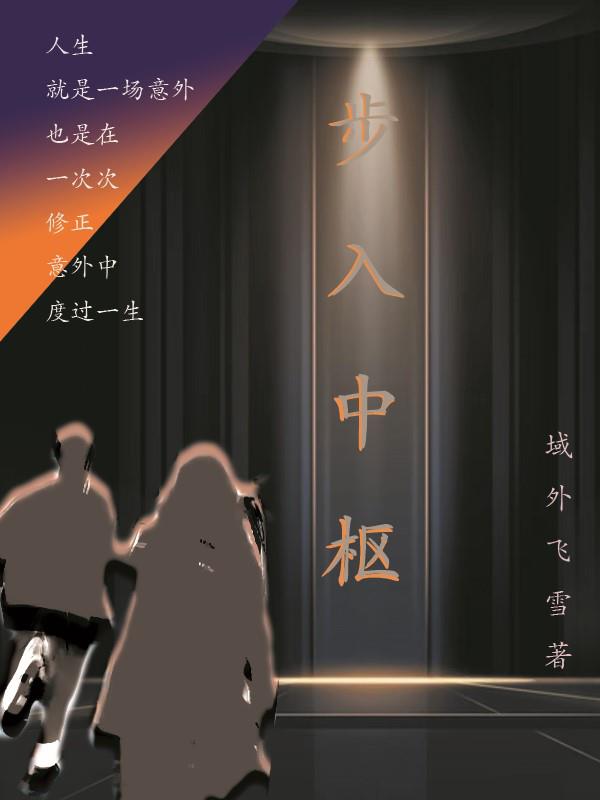 步入中老年的行列文案