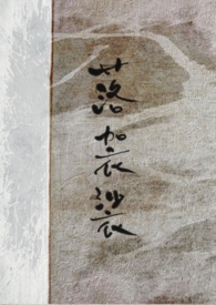 珞珈山水bbs是不是关闭了