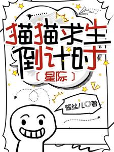 小老虎见到猫