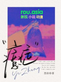 癔症的典型表现
