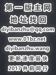特种兵学校华南虎阵亡