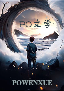 日月（姐弟骨1V1）