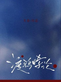 渡鸦悖论