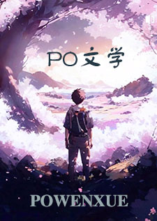 驯服魔尊的正确方法