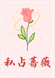 私占个人财物怎么处理