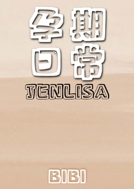 孕期可以吃百合吗?