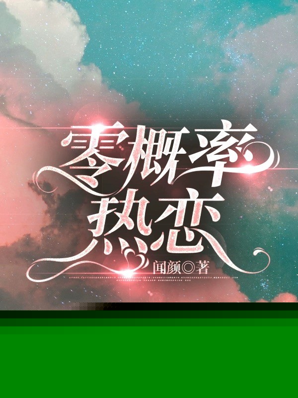娱乐圈成名概率