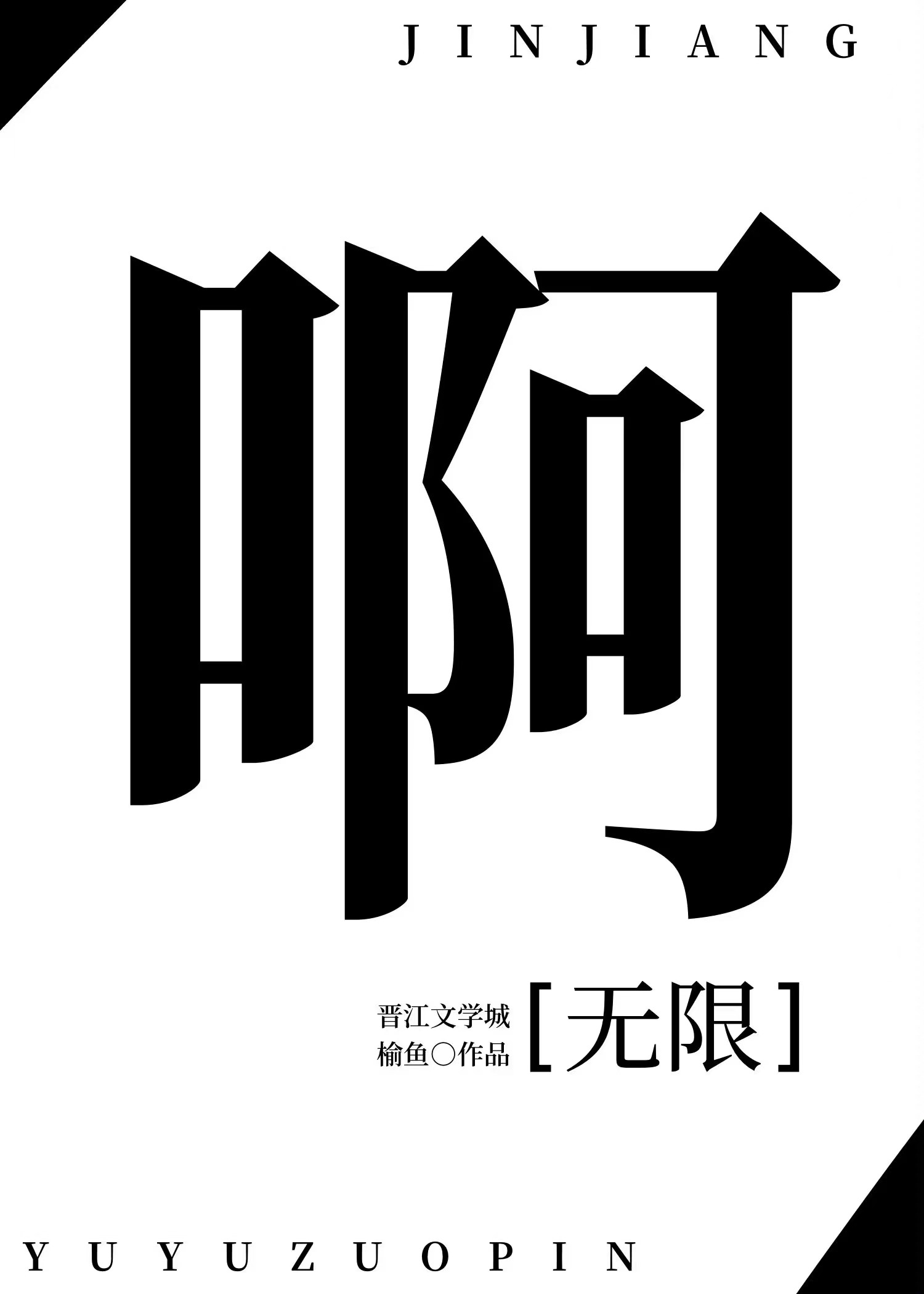 英雄冲啊无限金币钻石版最新版