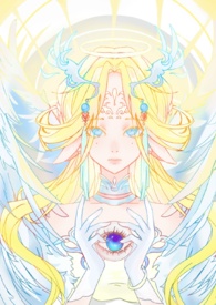 师尊爱她所以挖她金丹师兄爱她所以拿她挡刀小说