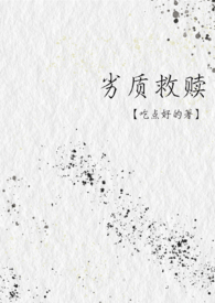 劣质酒导致失明的物质是什么