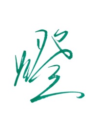 灯笼安装方法视频