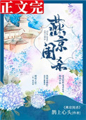 破案情杀事件