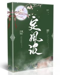定风波苏轼原文及赏析