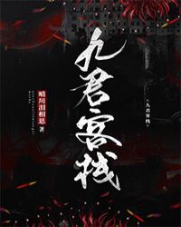 九君山视频剪辑