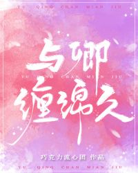 与卿相关的诗句