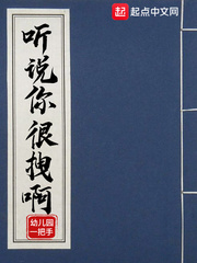 掌门低调点漫画免费观看