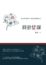 终于迎来了好消息的句子